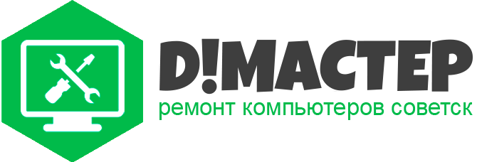 Вызвать D!-МАСТЕР фото